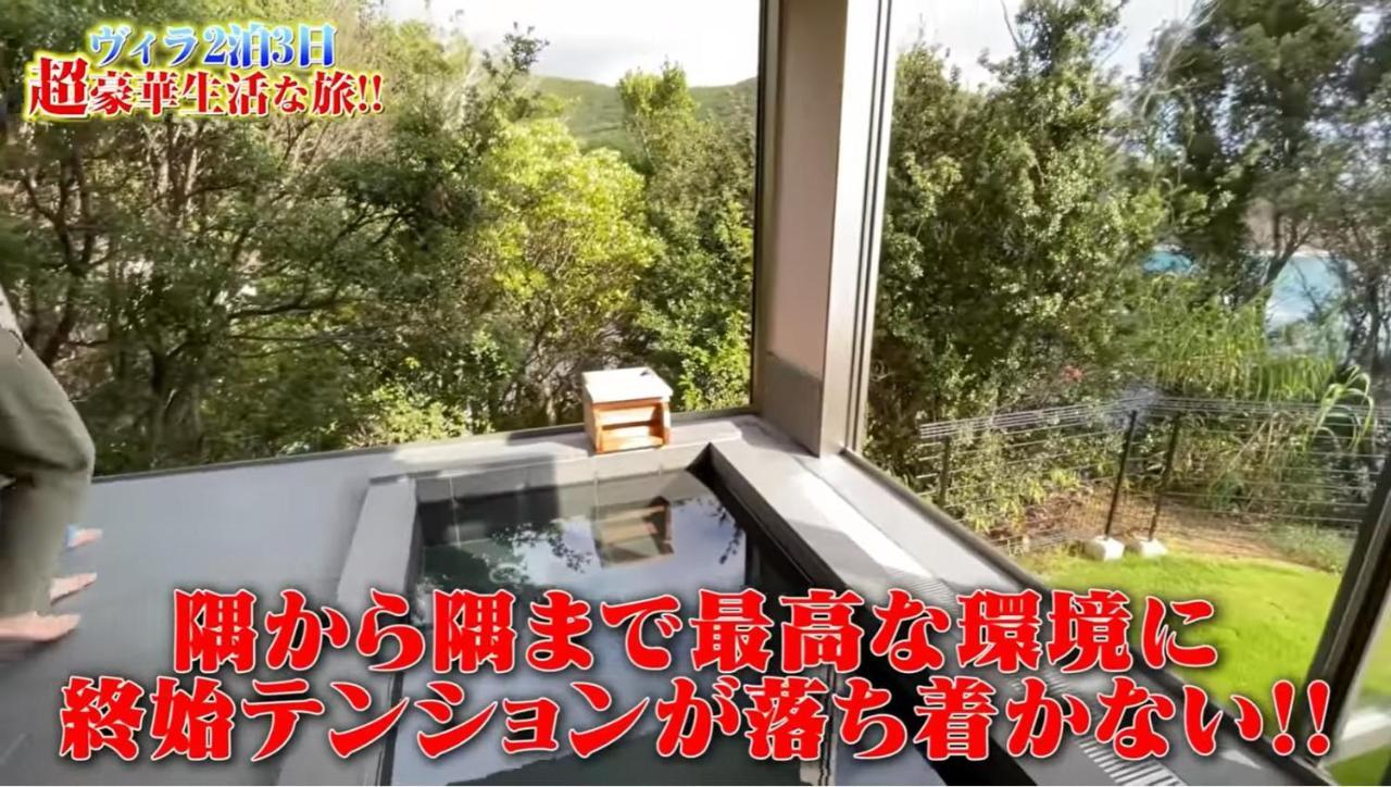 Villa Shingetsuann Shirahama Exterior foto